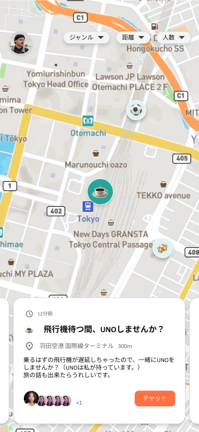 ComMeetアプリの画面